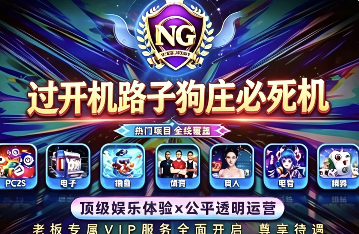 广告横幅