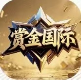 赏金国际