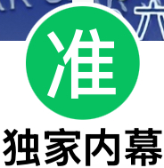 49图库