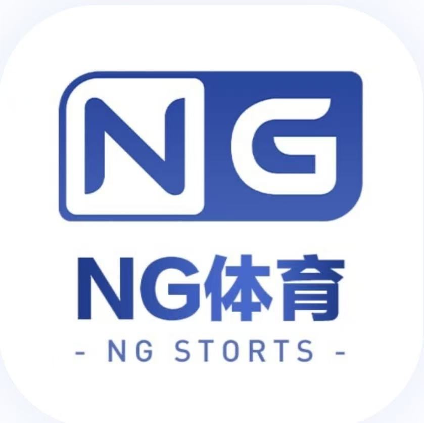 NG体育